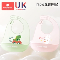 [Две картины, экономичная упаковка] Динозавр Ньяла + Милый кролик Блэр