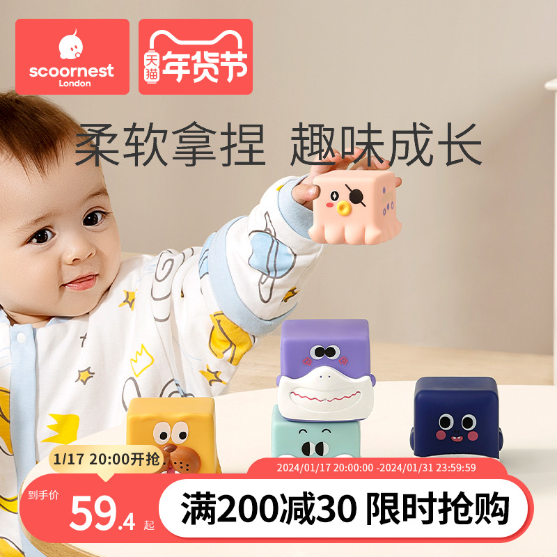 Konest Baby Soft Gum Building Blocks Children Puzzle Stacks Toys Babies Can Nibble Boys Girls Early Teach Cognition-Taobao