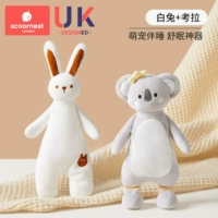 [Пакеты с двумя частями, беззаботная замена] Kaylo White Rabbit + Oiskoala (без звуковой бумаги)