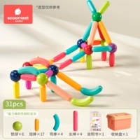 Большой комплект, сильный магнит, ящик для хранения, обучение, 31 шт