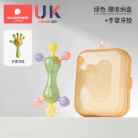 Зеленая коробка для хранения, прорезыватель