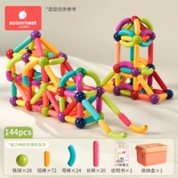 Большой-роскошный [144 штуки] Рекомендуется 69%выбор семьи+супер большой ящик для хранения+инструкции 1