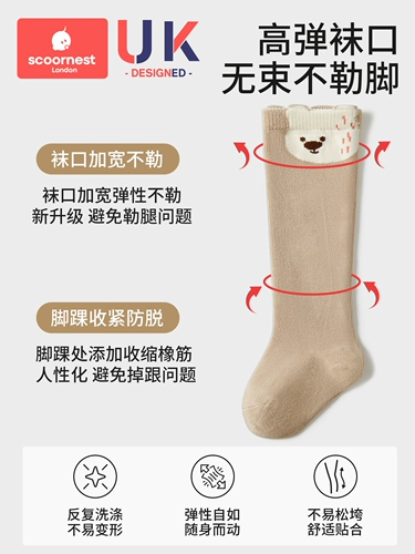 Детские носки, осенние гольфы для новорожденных подходит для мужчин и женщин