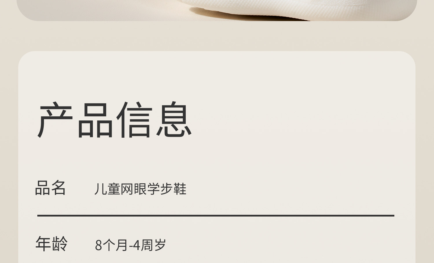 科巢宝宝夏季凉单鞋男学步鞋一-2岁婴儿童鞋软底婴儿网眼女宝鞋子 — 33