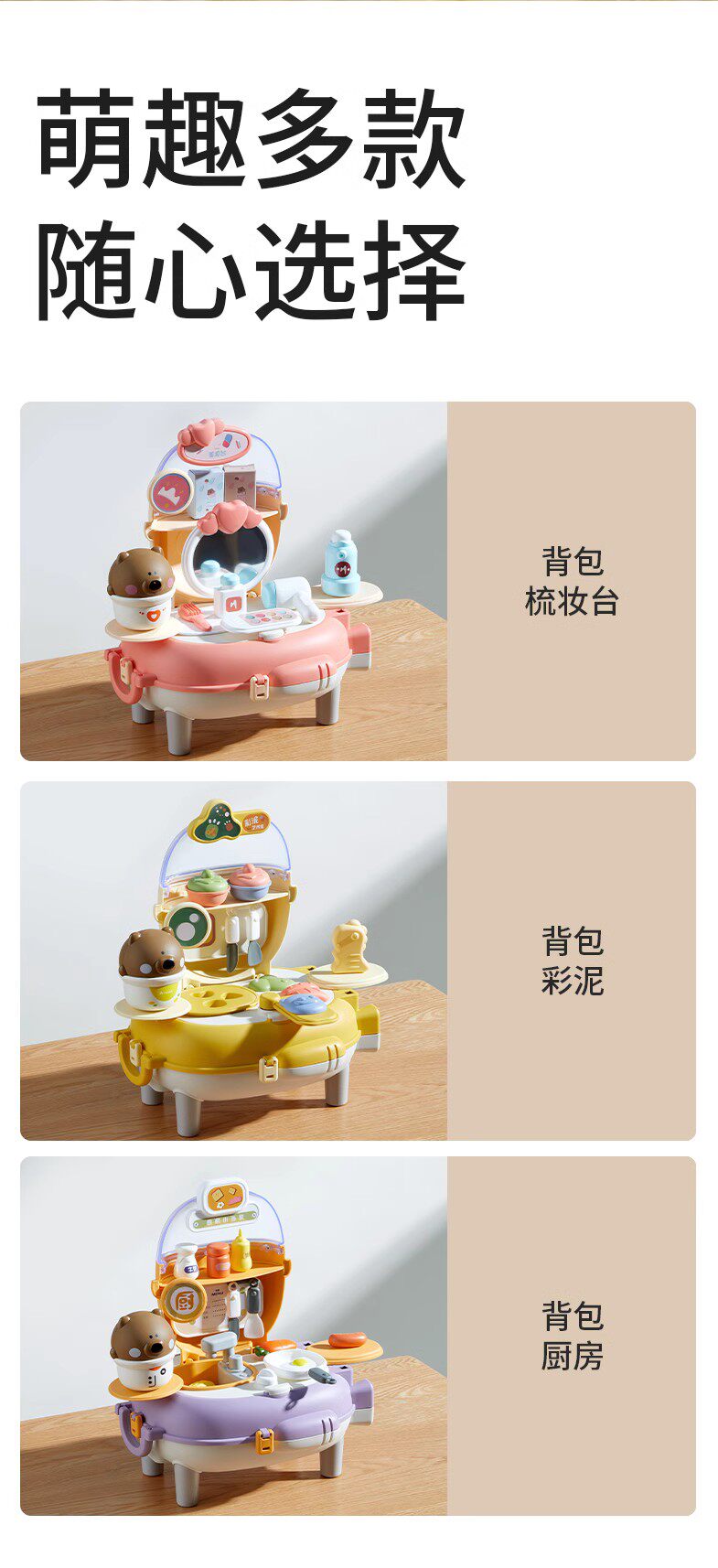 Детский игровой набор 科巢迷你小厨房扮家家酒炒菜做饭儿童玩具益智3到6岁男女孩厨具揹包 Scoornest