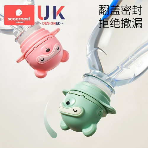 Крышка для бутылки Kechao, преобразующая головку, портативная детская соломенная крышка, защита от удушья, артефакт для питьевой воды, детский рот для преобразования минеральной воды