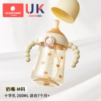 Антибактериальный, антиколиковый, 7 мес., 260 мл