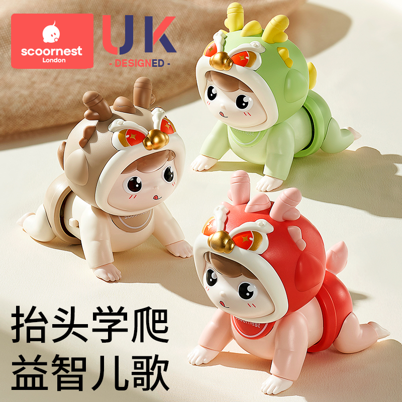 赤ちゃんのおもちゃ 0～1歳 這うことを学ぶ ガイド 頭を上げる 運動 トレーニング パズル 早期教育 3歳 6ヶ月 4歳 新生児 幼児