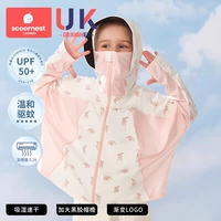 【UPF50 +】 Begner Rabbit 【3 раза дышащий + репеллент комаров】