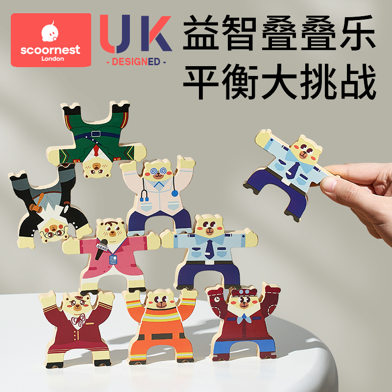 Cole children stacked high balance Hercules building blocks high stacks of high stack Leaf puzzle laminated Rohan layers Laminated Toys-Taobao