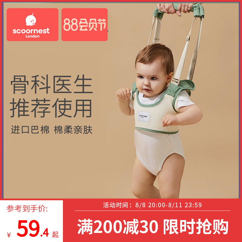 Cornest Baby School Walk With Anti-Lle Infant Child Learning Walk Standing Anti-Fall God Instrumental Dual-use Baby Traction Rope