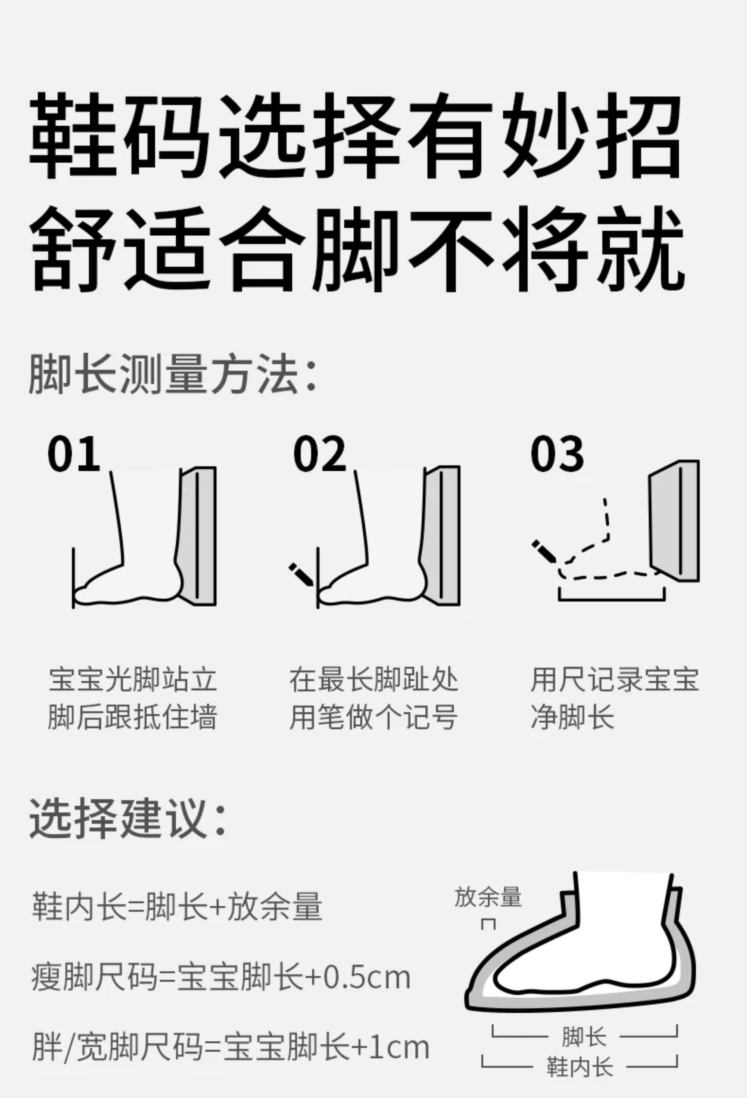 宝宝婴儿鞋6到12个月秋冬款0-3月鞋袜步前鞋软底防滑学步棉鞋加绒 — 1