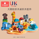 Универсальный интеллектуальный конструктор с аксессуарами для мальчиков, мозговой штурм