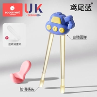 [Бесплатный ящик для хранения] Ирис синий [Ножки палочек для еды улучшены материалом PPSU]