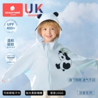 【4.0 дышащий + репеллент комаров UPF400 +】 Алис Панда 【Потежное полотенце + виниловая шляпа + логотип градиента】