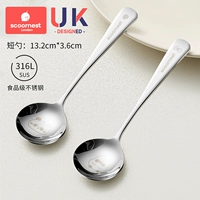 [2 короткие ложки] Кему Бабочка Кролик + Васо Панда