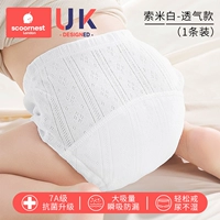 Somibai-Deashable (1 штука) 7A класс антибактерий