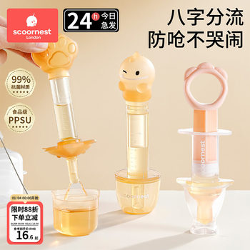 Baby Medicine Feeding Device, Infant Anti-Choking Liquid Feeder, Drinking Water Dropper for Toddlers, Newborn Feeding and Medicine-Taking Straw