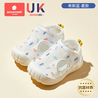 Hiss Blue [усовершенствованный антибактериальный материал, удобный и дышащий]