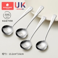 [4 короткие ложки] Кролик-бабочка Кему + Клубничный кролик Хитц + Большая панда Васо + Медведь Анакоала