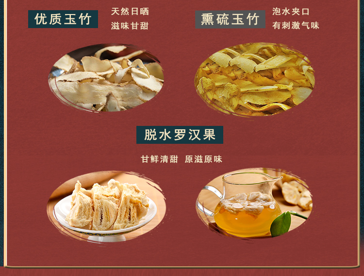 沁漓罗汉果胖大海菊花甘草茶