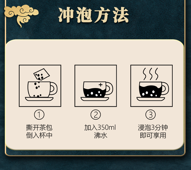 沁漓罗汉果胖大海菊花甘草茶