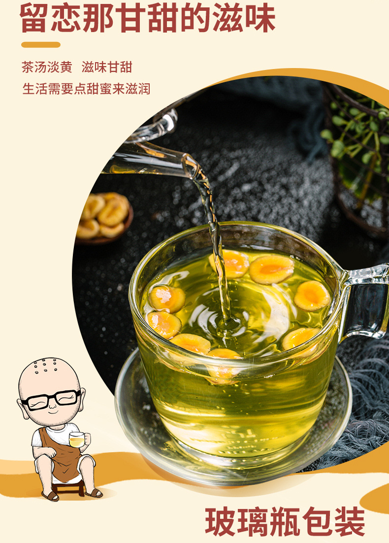 沁漓鲜罗汉果仁茶干果茶60g