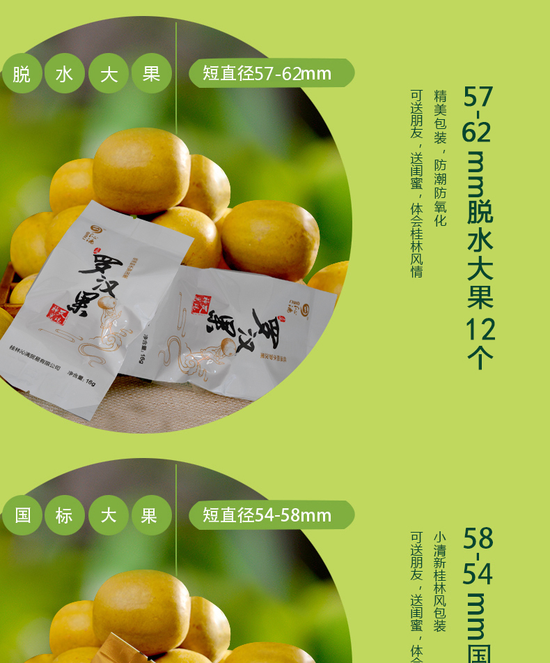 产品展示banner