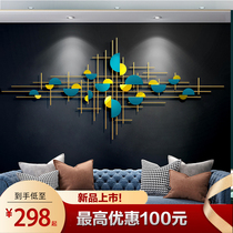 Wrought iron sofa background wall Wall decoration pendant Light luxury three-dimensional metal living room modern simple wall wall decoration