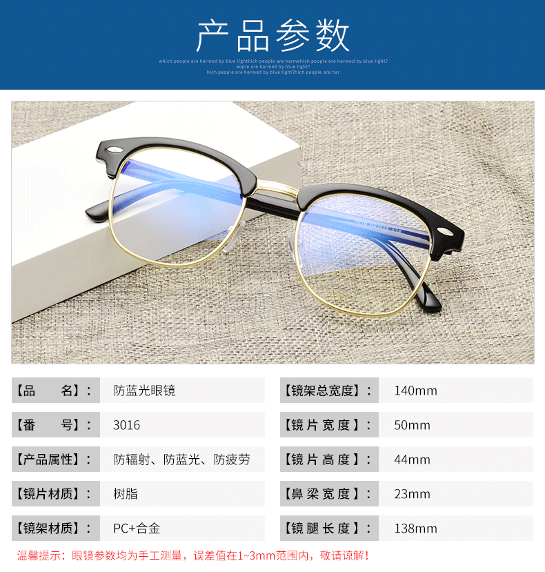 Montures de lunettes en Tole - Ref 3140234 Image 12