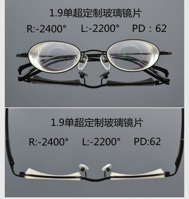 1.7-1.8-1.9 chiết suất cao chỉ số màu xanh lá cây phim siêu mỏng HD với chiều cao số cận thị ống kính thủy tinh mắt kính shady