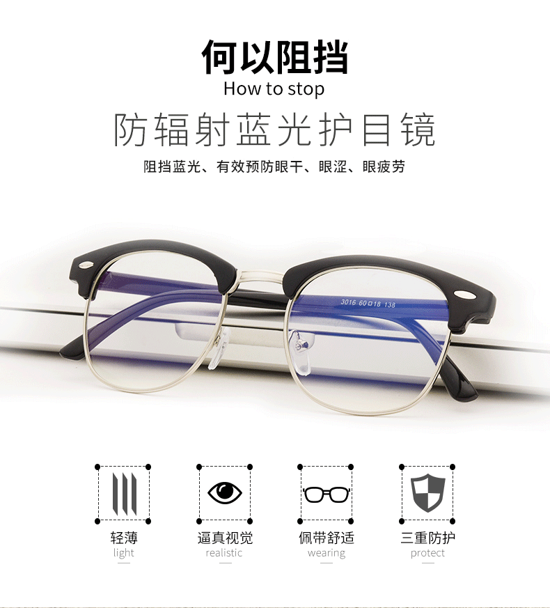 Montures de lunettes en Tole - Ref 3140234 Image 7