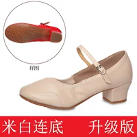 Ми Бай Лианлиан [Код обуви не маленький]