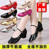 Квадратная танцевальная обувь женская танцевальная обувь мягкая подошва танце