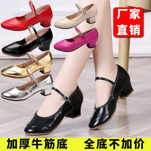 Танцующая обувь, современные туфли, мягкая подошва, для среднего возраста