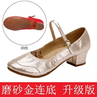 Матовое золотое дно [маленький код обуви]