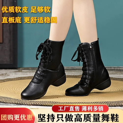 Демисезонные туфли, танцующая флисовая высокая обувь, мягкая подошва, из натуральной кожи