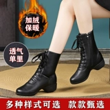 Демисезонные туфли, танцующая флисовая высокая обувь, мягкая подошва, из натуральной кожи