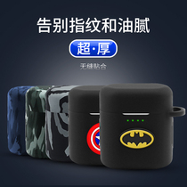 Suitable for Huawei FreeBuds2Pro protective case Huawei wireless Bluetooth headset freebuds2 protective case Glory Flypods protective case Tide brand personality silicone super