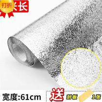 Thermal flame retardant thickened aluminum film Tinfoil tape Warm aluminum foil heat insulation sunscreen waterproof temperature self-adhesive protective layer Flame retardant tape