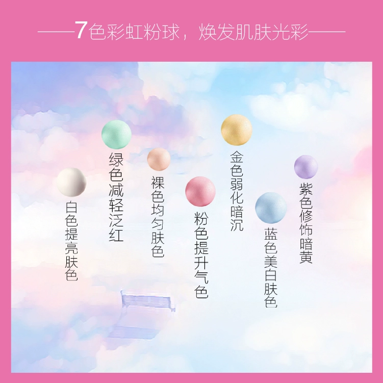 Rainbow Light Odor Powder U2B Fix Long Lasting Powder Limited 13g phấn phủ bobbi brown