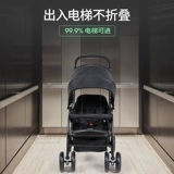 晨辉 Детская складная коляска для близнецов с сидением для двоих, можно сидеть и лежать