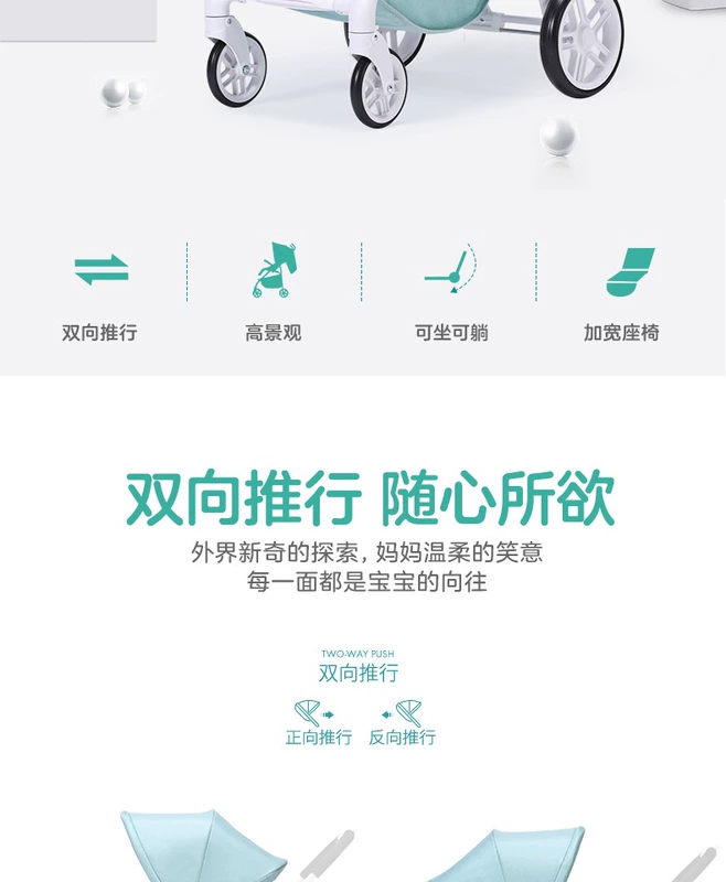 Chenhui xe đẩy em bé phong cảnh siêu nhẹ hai chiều có thể ngồi ngả gấp sơ sinh xe đẩy em bé bốn bánh giảm xóc - Xe đẩy / Đi bộ