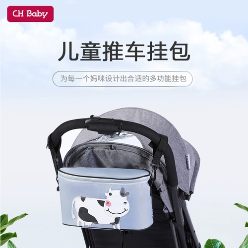 晨辉 Коляска для машины, бутылочка для кормления со стаканом, коробочка для хранения, сумка для хранения, универсальный подвесной органайзер с аксессуарами