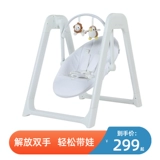 晨辉 Детская электрическая качалка для сна, детские успокаивающие качели, колыбель