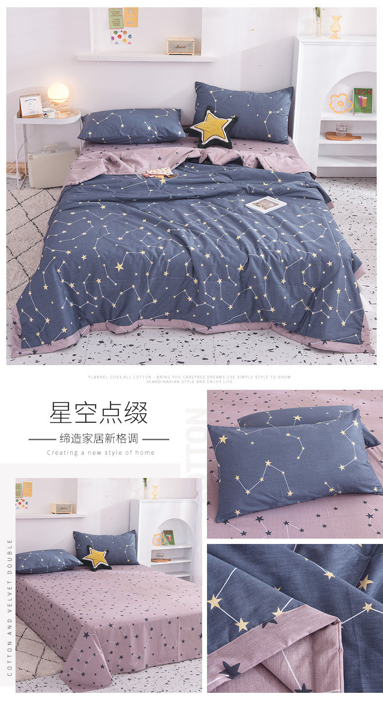 Starry Sky украшено .jpg