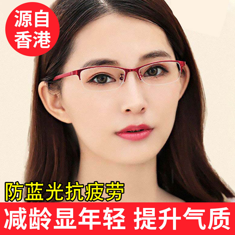 Fashion reading glasses women's official flagship store anti-blue light anti-fatigue ultra-light HD old light brand