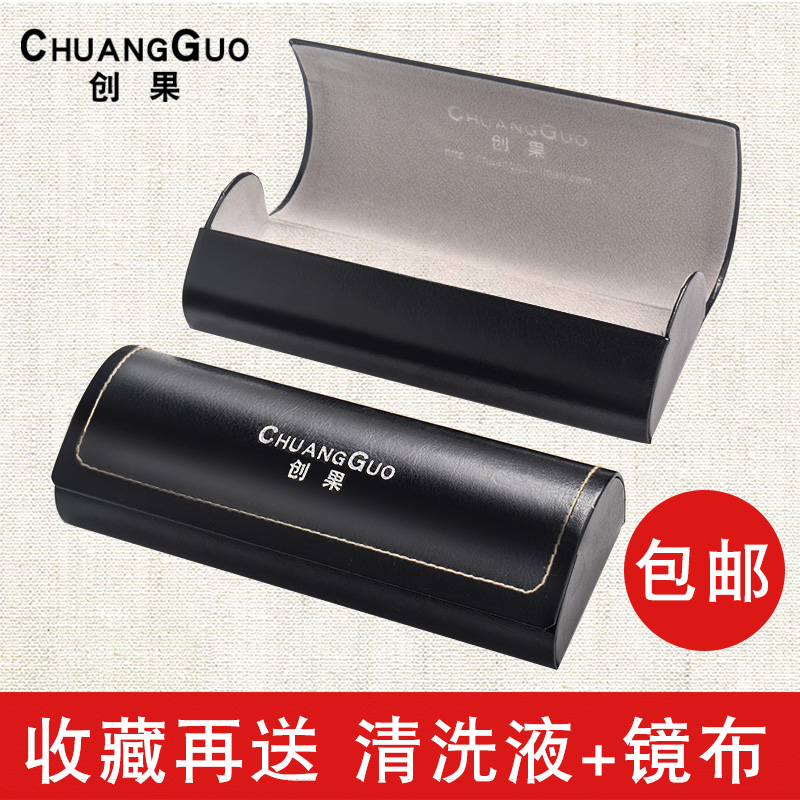 Trường hợp kính đơn giản cho nam và nữ sinh viên xách tay sáng tạo khung cá tính retro thanh lịch cận thị công suất lớn chống áp lực - Kính khung kính gọng vuông