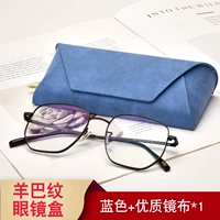 Синяя узор в овчине+зеркальная ткань