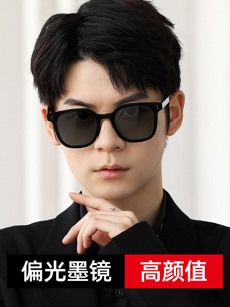 Polarized Myopia Sunglasses for Women, Trendy Sun Protection Sunglasses, Can Be Fitted with Prescription Lenses, Men's Eye Protection, Uv Protection, Special for Driving